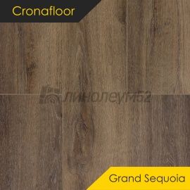 CRONAFLOOR - 4V GRAND SEQUOIA / 1200*180*5.0 - Cronafloor Кварцвинил - 4V GRAND SEQUOIA / ДУБ ОБЫКНОВЕННЫЙ