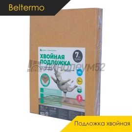 Beltermo Подложка - BELTERMO 7ММ / ЛИСТОВАЯ ХВОЙНАЯ