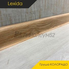 Плинтус - L55 / Lexida - Lexida Плинтус L55 - Груша КОЛОРАДО 526 / ПФХ