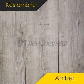 Дизайн - Kastamonu Ламинат 10/33 4V - AMBER / ДУБ КЁНИГСБЕРГ