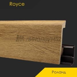 Плинтус - ROYCE 80 PRO / Royce - Royce Плинтус ROYCE 80 PRO - РОЛАНД 20364 / ПВХ