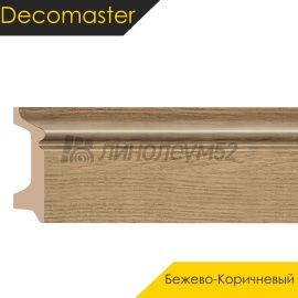 Плинтус - D122 / DECOMASTER -  Плинтус DECOMASTER D122 - БЕЖЕВО-КОРИЧНЕВЫЙ 83 / ПВХ