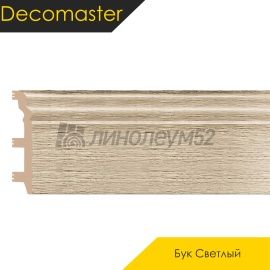 Плинтус - D233 / DECOMASTER -  Плинтус DECOMASTER D233 - БУК СВЕТЛЫЙ 72 / ПВХ