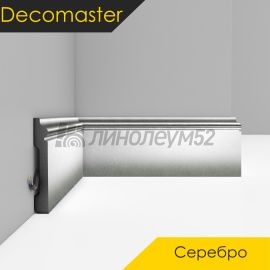 Плинтус - D005 / DECOMASTER -  Плинтус DECOMASTER D005 - СЕРЕБРО 375 / ПВХ