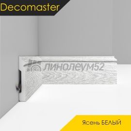 Плинтус - D005 / DECOMASTER -  Плинтус DECOMASTER D005 - ЯСЕНЬ БЕЛЫЙ 84 / ПВХ
