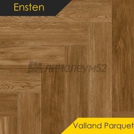 ЭНСТЕН - ВАЛЛАНД ПАРКЕТ / VALLAND PARQUET/ 600*125*4.0 - Ensten (Энстен) Кварцвинил - ВАЛЛАНД ПАРКЕТ / КАРДАМОН 103-14