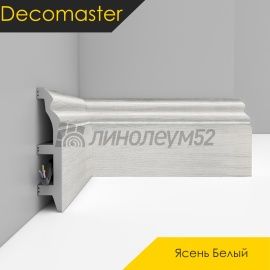 Плинтус - D232 / DECOMASTER -  Плинтус DECOMASTER D232 - ЯСЕНЬ БЕЛЫЙ 84 / ПВХ