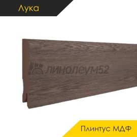 Плинтус - CLASSIC 80 / Лука - Luka Плинтус ЛУКА - Дуб ОВЕРЛЕНД ТЕМНЫЙ / МДФ