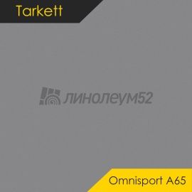 Дизайн - Tarkett OMNISPORT A65 - GREY
