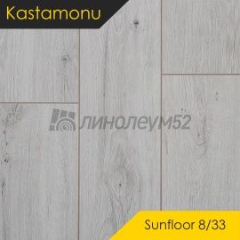 Дизайн - Kastamonu Ламинат 8/33 4V - SUNFLOOR / ДУБ АСПЕН SF540
