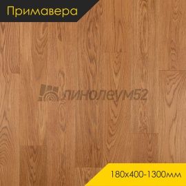 Инженерная доска - 400-1300*180*15 / Примавера - Primavera (Примавера) Инженерная доска Примавера - Дуб ЭСПИНО / Натур