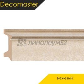 Плинтус - D122 / DECOMASTER -  Плинтус DECOMASTER D122 - БЕЖЕВЫЙ 18D / ПВХ