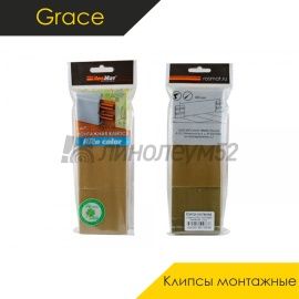 Фурнитура для плинтусов - АКСЕССУАРЫ - Rico Монтажные клипсы - RICO COLOR HSP 80 / ФУРНИТУРА