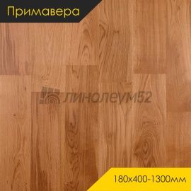 Инженерная доска - 400-1300*180*15 / Примавера - Primavera (Примавера) Инженерная доска Примавера - Дуб ТИТАНИО / Натур