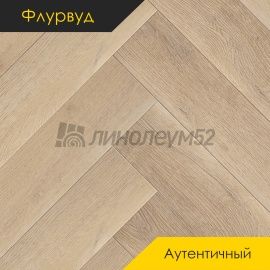 ФЛУРВУД - АУТЕНТИЧНЫЙ / 640*128*4.0 - Флурвуд (Floorwood) Кварцвинил - АУТЕНТИЧНЫЙ / ОРАНЖЕВЫЙ ЦВЕТОК