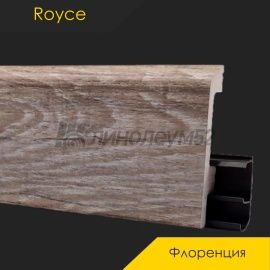 Плинтус - ROYCE 80 PRO / Royce - Royce Плинтус ROYCE 80 PRO - ФЛОРЕНЦИЯ 20346 / ПВХ