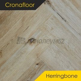 CRONAFLOOR - HERRINGBONE 2.0 / 640*128*4.5 - Cronafloor Кварцвинил - HERRINGBONE 2.0 / ДУБ РЕНН
