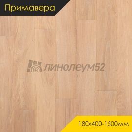 Инженерная доска - 400-1500*180*15 / Примавера - Primavera (Примавера) Инженерная доска Примавера - Дуб ДИСПАРО / Натур