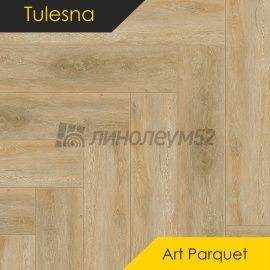 ТУЛЕСНА - ИСКУССТВО В ПАРКЕТЕ / ART PARQUET / 600*125*4.0 - Tulesna (Тулесна) Кварцвинил - ИСКУССТВО В ПАРКЕТЕ/ ЕКСЕЛЕНТ 1005-10