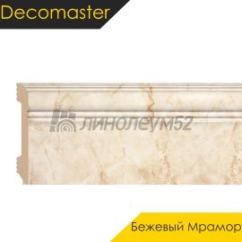 Плинтус - D105 / DECOMASTER -  Плинтус DECOMASTER D105 - БЕЖЕВЫЙ МРАМОР 80 / ПВХ