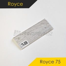 Плинтус - ROYCE 75 / Royce - Royce Плинтус ROYCE 75 - ДУБ СЕВЕРНЫЙ 006 / ПВХ