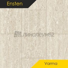 ЭНСТЕН - ТЕПЛЫЙ / VARMA / 608*304*4.0 - Ensten (Энстен) Кварцвинил - ТЕПЛЫЙ / ЗОНДА 104-05