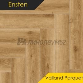 ЭНСТЕН - ВАЛЛАНД ПАРКЕТ / VALLAND PARQUET/ 600*125*4.0 - Ensten (Энстен) Кварцвинил - ВАЛЛАНД ПАРКЕТ / ГЕОРГИН 103-15