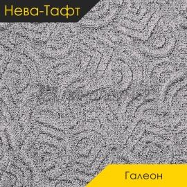 Ковролин - ГАЛЕОН / Нева-Тафт - Нева - Тафт Ковролин - ГАЛЕОН / NUMBER 915