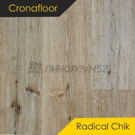 CRONAFLOOR - 4V RADICAL CHIC / 1200*180*4+1 - Cronafloor Кварцвинил - 4V RADICAL CHIC / ФЛИТВУД