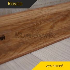 Плинтус - ROYCE 58 / Royce - Royce Плинтус ROYCE 58 - Дуб ЛЕТНИЙ 819 / ПВХ