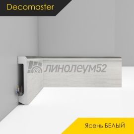 Плинтус - D235 / DECOMASTER -  Плинтус DECOMASTER D235 - ЯСЕНЬ БЕЛЫЙ 84 / ПВХ