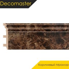 Плинтус - D233 / DECOMASTER -  Плинтус DECOMASTER D233 - КОРИЧНЕВЫЙ МРАМОР 713 / ПВХ