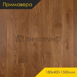 Инженерная доска - 400-1500*180*15 / Примавера - Primavera (Примавера) Инженерная доска Примавера - Дуб МОРА / Натур