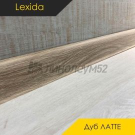 Плинтус - L55 / Lexida - Lexida Плинтус L55 - Дуб ЛАТТЕ 229 / ПФХ