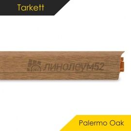 Плинтус - SD 60 / Tarkett - Tarkett Плинтус SD 60 - Oak PALERMO 209 / ПВХ