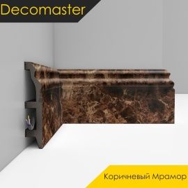 Плинтус - D232 / DECOMASTER -  Плинтус DECOMASTER D232 - КОРИЧНЕВЫЙ МРАМОР 713 / ПВХ