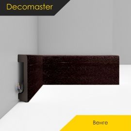 Плинтус - D235 / DECOMASTER -  Плинтус DECOMASTER D235 - ВЕНГЕ 433 / ПВХ
