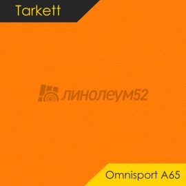 Дизайн - Tarkett OMNISPORT A65 - ORANGE