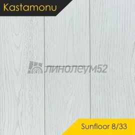 Дизайн - Kastamonu Ламинат 8/33 4V - SUNFLOOR / СОСНА ДАКОТА SF62