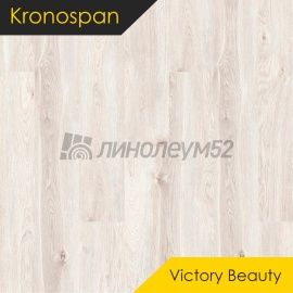 Дизайн - Kronospan Ламинат 8/33 4V - VICTORY BEAUTY / ДУБ ПАРЯЩИЙ K396