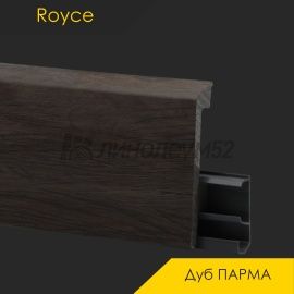 Плинтус - ROYCE 80 PRO / Royce - Royce Плинтус ROYCE 80 PRO - ДУБ ПАРМА 20350 / ПВХ