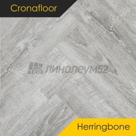 CRONAFLOOR - HERRINGBONE / 640*128*4.5 - Cronafloor Кварцвинил - HERRINGBONE / ДУБ СТРАСБУРГ
