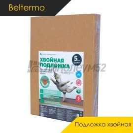 Beltermo Подложка - BELTERMO 5ММ / ЛИСТОВАЯ ХВОЙНАЯ
