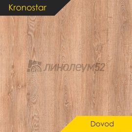 Дизайн - Kronostar Ламинат 8/33 4V - DOVOD / ДУБ РОНТА D50547