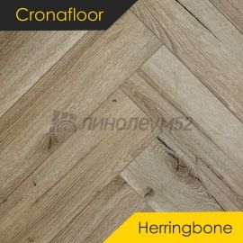 CRONAFLOOR - HERRINGBONE 2.0 / 640*128*4.5 - Cronafloor Кварцвинил - HERRINGBONE 2.0 / ДУБ КАН
