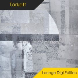 TARKETT - LOUNGE DIGI EDITION / 457.2*457.2*0.7 - Tarkett Виниловая плитка - LOUNGE DIGI EDITION / THOMAS DJ