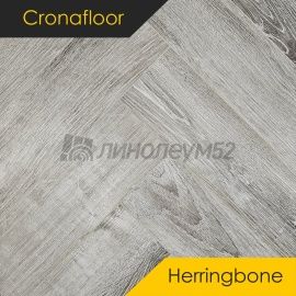 CRONAFLOOR - HERRINGBONE / 640*128*4.5 - Cronafloor Кварцвинил - HERRINGBONE / ДУБ ТУЛОН