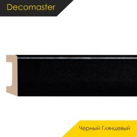 Плинтус - D234 / DECOMASTER -  Плинтус DECOMASTER D234 - ЧЕРНЫЙ ГЛЯНЦЕВЫЙ 195 / ПВХ