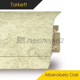 Плинтус - SD 60 / Tarkett - Tarkett Плинтус SD 60 - Oak ALBERROBELLO 245 / ПВХ