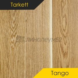 Паркет - TANGO / Tarkett - Tarkett Паркет TANGO - Дуб САВАННА ПРЕМИУМ 2015 / BRUSH